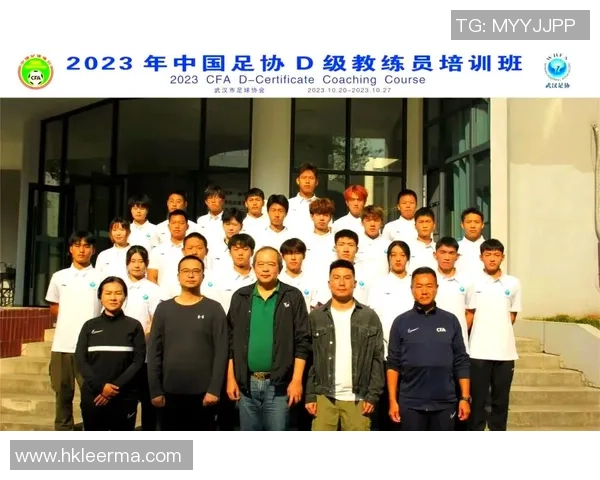 足球明星与传奇教练齐聚一堂 带你领略不同风采与球场智慧 足球明星与传奇教练齐聚一堂 带你领略不同风采与球场智慧