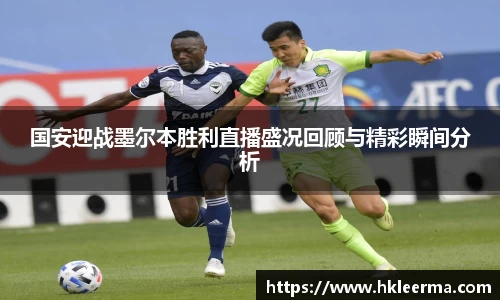 中欧体育