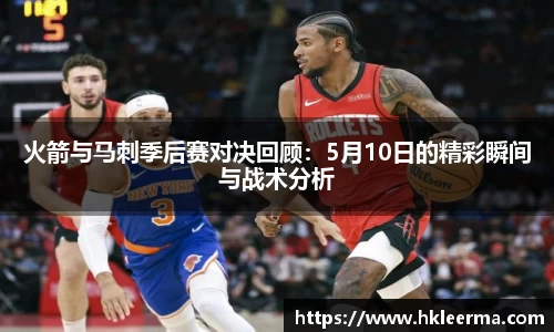 中欧体育