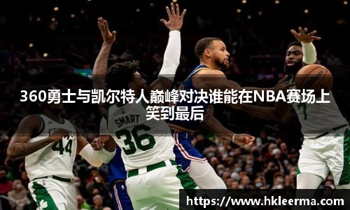中欧体育