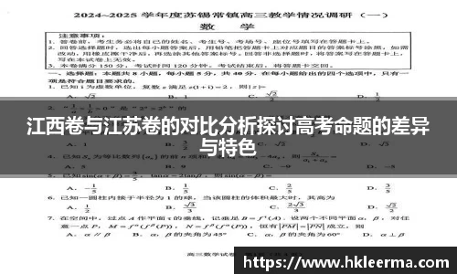 中欧体育
