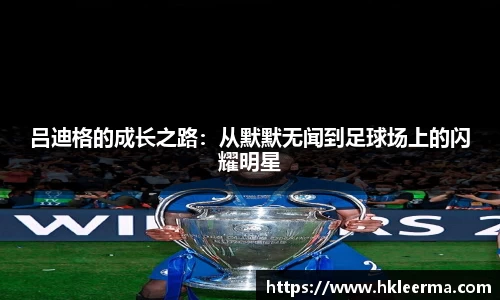 中欧体育
