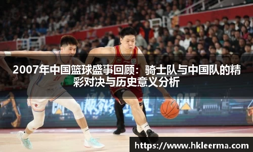 中欧体育