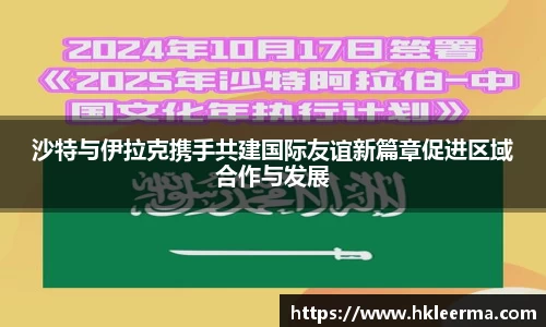 中欧体育