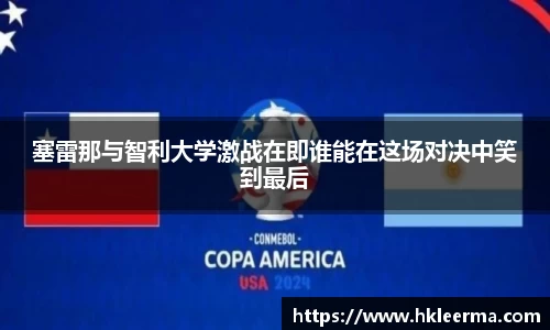 中欧体育