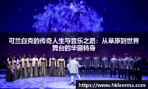 中欧体育官网