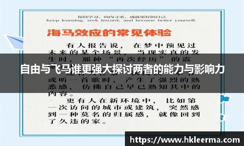 中欧体育
