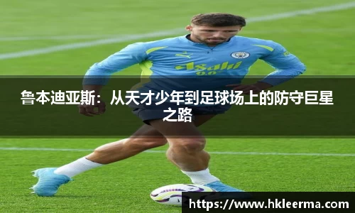 中欧体育