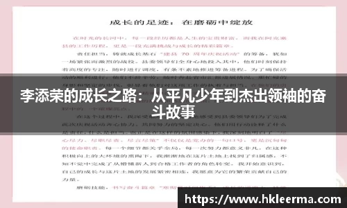 中欧体育官网