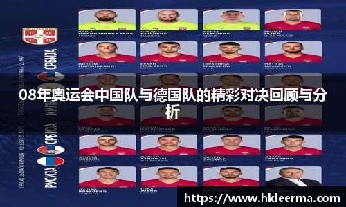 中欧体育网址