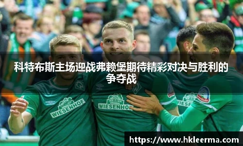 中欧体育网址