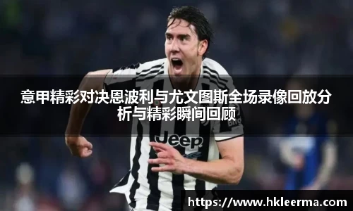 中欧体育