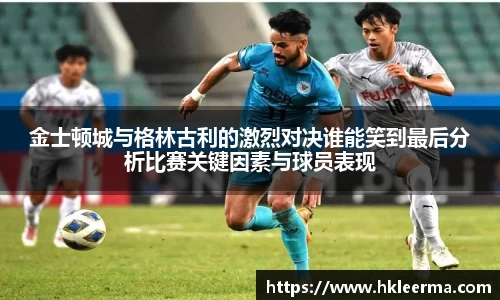 中欧体育官网