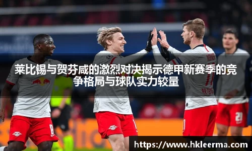 中欧体育